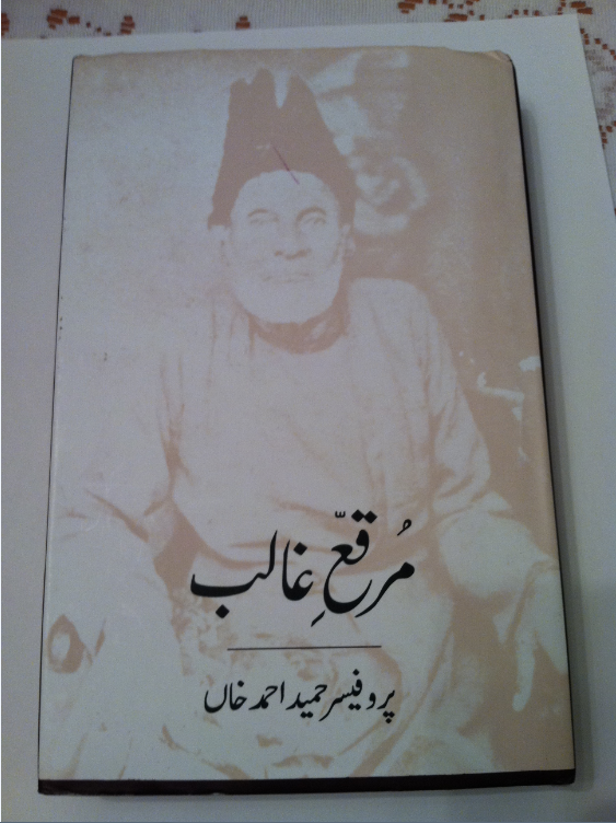 Book on Ghalib