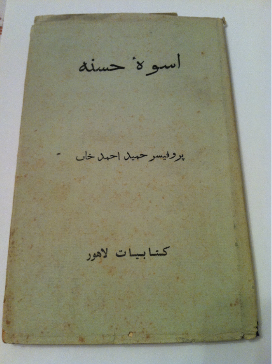 Book on the Holy Prophet